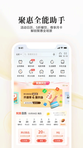 全民生活[图1]