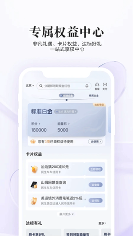 全民生活截图3