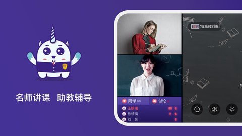 优易特级教师截图2