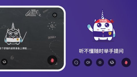 优易特级教师截图3