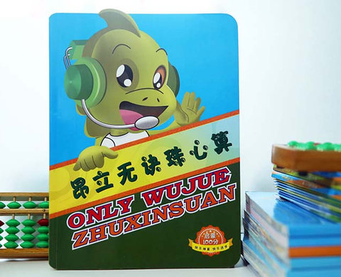 昂昂闪算[图2]
