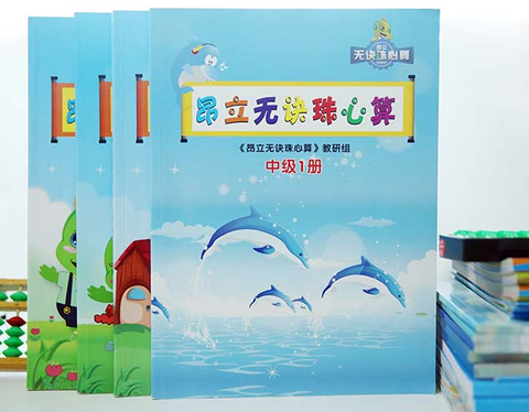 昂昂闪算[图5]