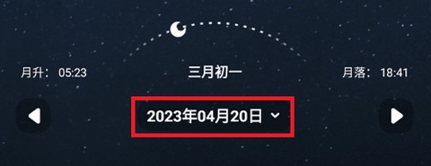 摩斯电码截图2