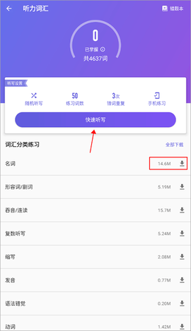 雅思考满分[图2]