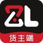 货顺达货主端