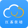 江苏西医住培