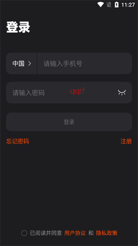 雷神路由器[图3]