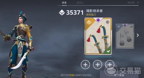 暗影格斗暗影之球怎么得