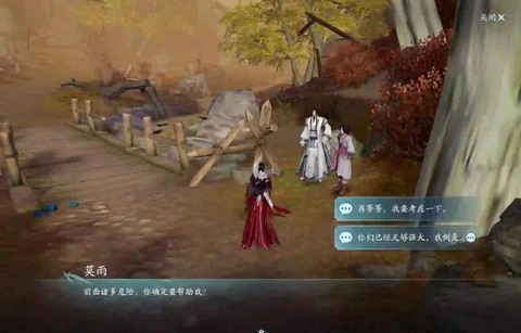 剑网3怎么去风雨稻香村