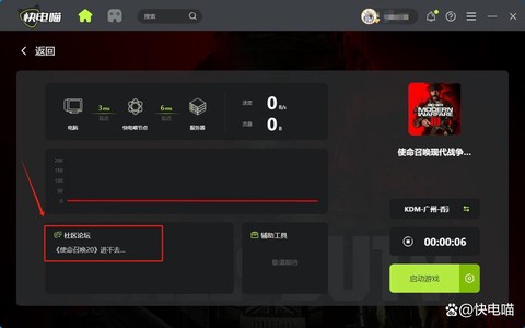 使命召唤怎么玩不了游戏[图1]