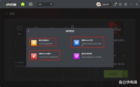 使命召唤怎么玩不了游戏[图2]