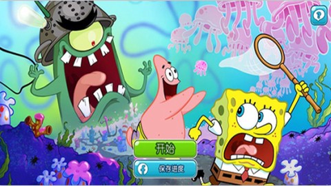 海绵宝宝冒险：果酱世界[图2]