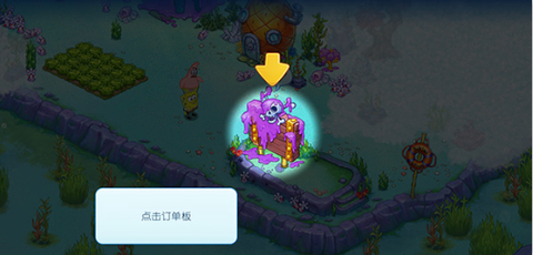 海绵宝宝冒险：果酱世界图1