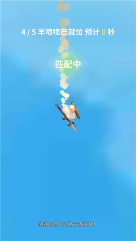 星球毁灭大战截图3