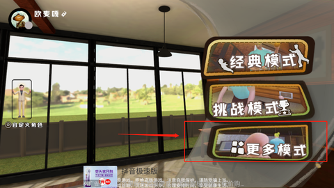谁是你爸爸呀[图2]