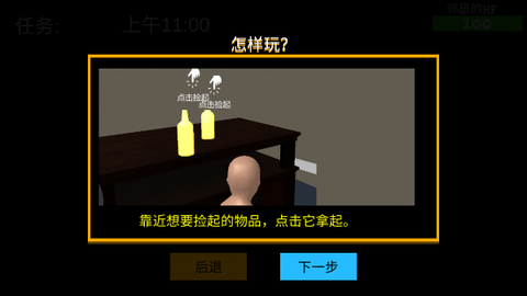 谁是你爸爸呀[图6]