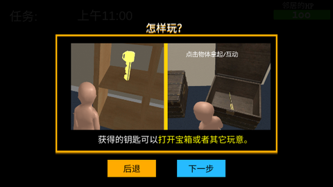谁是你爸爸呀[图7]