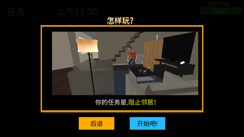 谁是你爸爸呀[图10]