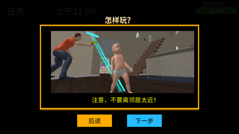 谁是你爸爸呀[图11]