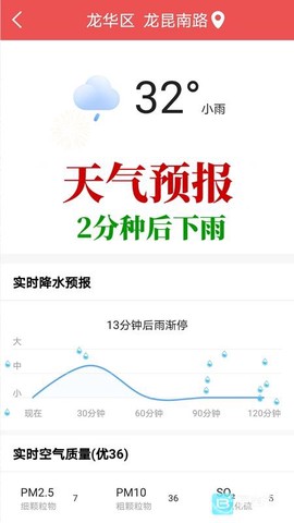 当代万年历[图1]