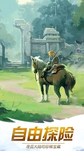 旷野大陆[图1]