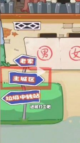 我的养家日记截图2