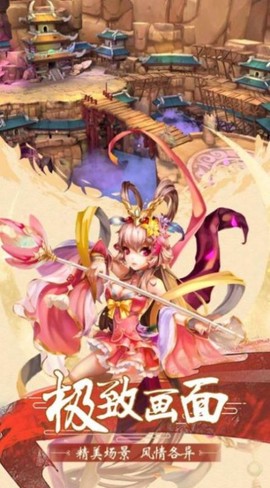 大闹天宫之猴王归来截图3