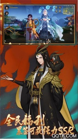 东方妖神录截图1