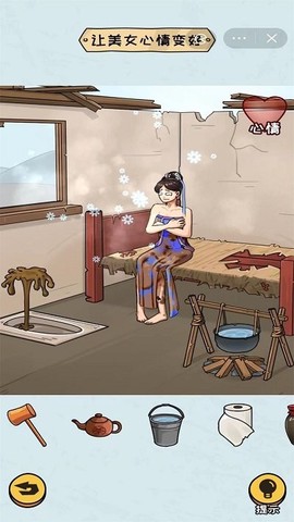 看你怎么秀[图1]