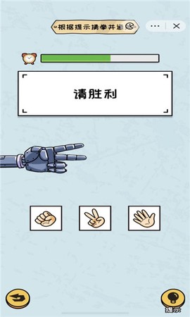 看你怎么秀截图2