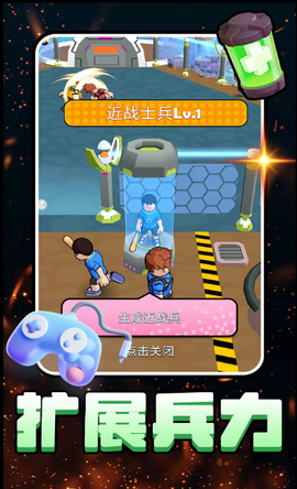 小黄冲冲冲截图1