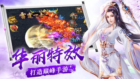 修天决截图1