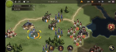 大战争:欧洲征服者截图1