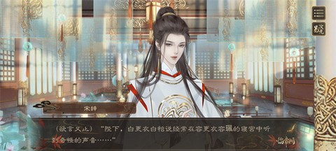 临帝阙[图2]
