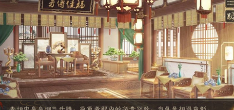 临帝阙截图2