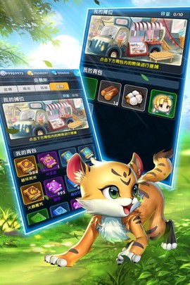 怪物x联盟2截图1