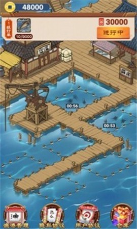 养鱼专业户截图2