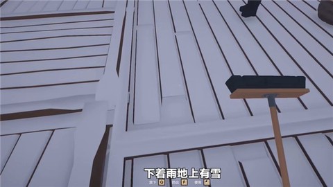 菜市场模拟器[图9]