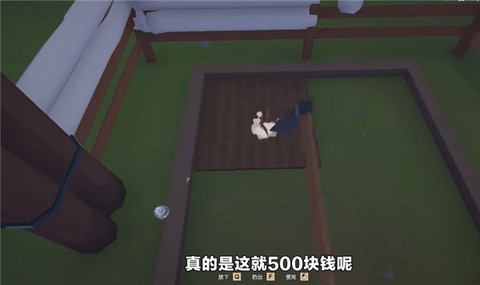 菜市场模拟器[图10]