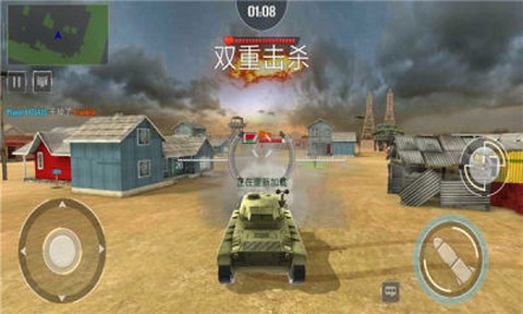狂怒世界截图3