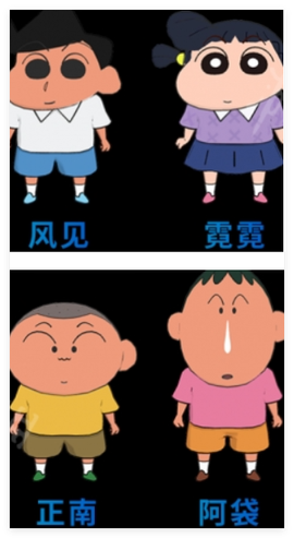 蜡笔小新我与博士的暑假安卓版截图3