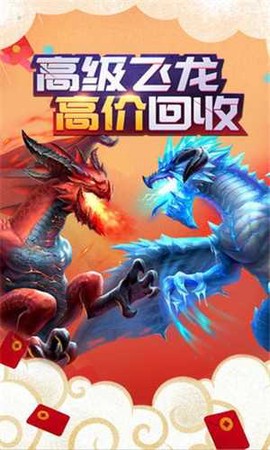 永夜之役截图1
