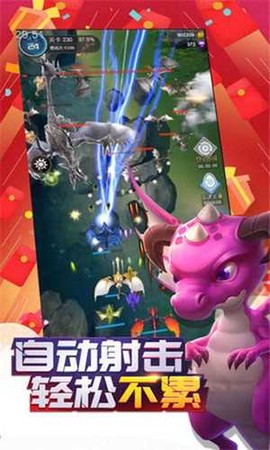 永夜之役截图2
