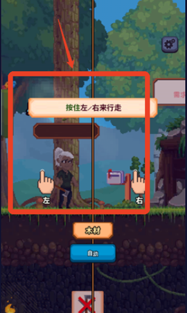 矿工物语[图2]