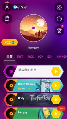 节奏弹球[图1]