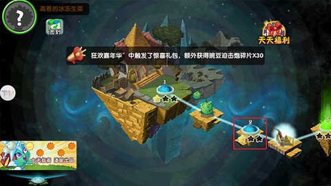 植物大战僵尸破解版[图2]