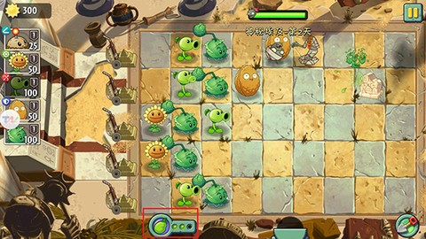 植物大战僵尸破解版[图6]