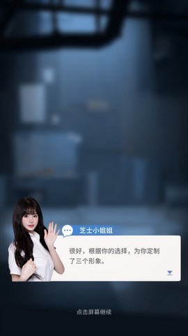 时光旅行社[图2]