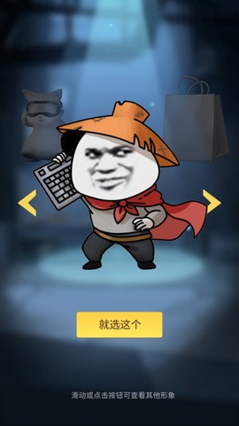 时光旅行社[图3]