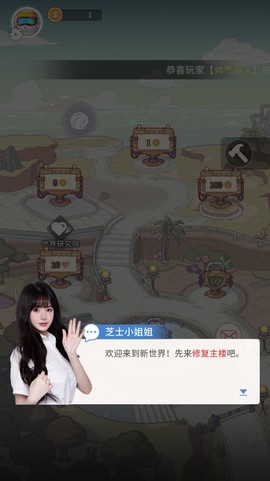 时光旅行社[图4]